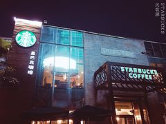 -星巴克(南宁民歌湖店)