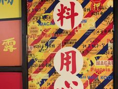 -玛嘉烈(北京金融街店)