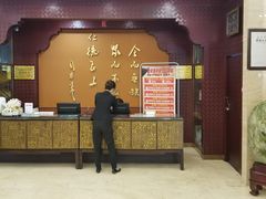 -全聚德(友谊店)