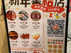 -阿福板凳面(观音桥店)