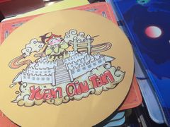 -天坛文创店
