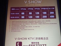 -V-SHOW KTV(济南概念店)