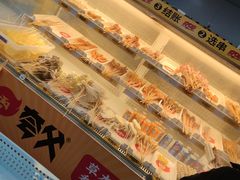 自助取餐区-夸父炸串(青浦奥特莱斯店)