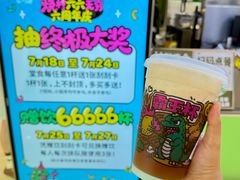 -烧柠·柠檬茶(大融城店)