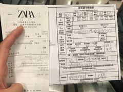 -ZARA(成都远洋太古里店)