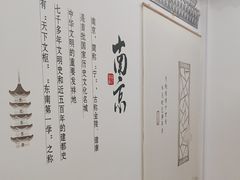 -江上江·精致淮扬菜