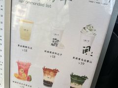 -一树一叶·福建茶档(石鼓路店)
