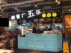 -钢管厂五区小郡肝串串香(车公庙店)
