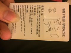 如家快捷酒店(陆家嘴东方明珠店)-如家酒店(上海陆家嘴东方明珠浦东大道地铁站店)