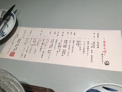 -南紀白浜 浜千鳥の湯 海舟