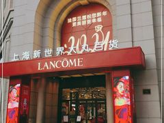 -新世界大丸百货