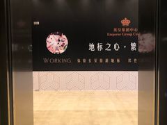 -W Fitness 威尔仕健身(北京英皇集团中心店)