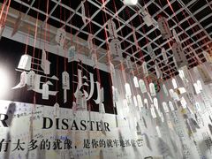 -厦门失恋博物馆(中华城店)