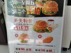 -麦加美汉堡(北大学城店)