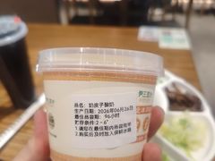 -尹三豆汁(前门旗舰店)