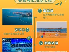 -日照灯塔风景区