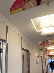 -深圳阳光医疗美容医院·旗舰店