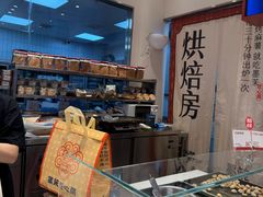 -墨茉点心局(雨花亭凯德店)