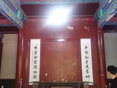-库车王府