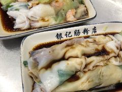 -银记肠粉店(北京路店)