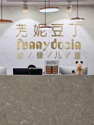 -芳妮豆丁家庭影像馆(宝安店)