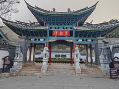 -黑龙潭公园