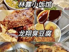 -杭州湖滨in77