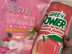 -Olé精品超市(苏州中心店)