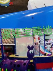 -开心哈乐亲子乐园(东森时尚百货店)