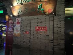 -桂满陇-西湖船宴(西单大悦城店)