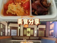 -好嫂子酱猪手•农家菜(华远坊店)