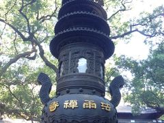 -普陀山风景名胜区-法雨禅寺