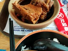 -万和春排骨砂锅米饭(新业广场店)
