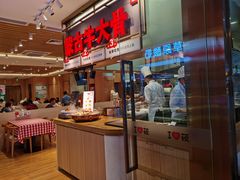 -西贝(东城万达广场店)