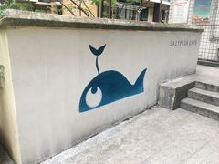 -懒鱼时光馆(沙坪坝店)