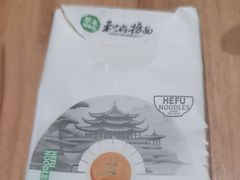 -和府捞面(东方浮庭店)