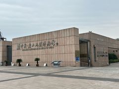 -中国唐山地震博物馆