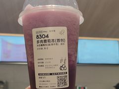 -喜茶(北京五棵松华熙店)