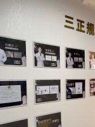 -洁铭新加坡医美