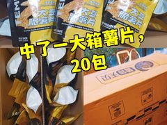 -TOMATITO(无限极荟店)