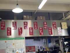 -華歡冰室-WahFoon(吉大店)