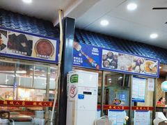-鹏城人家海鲜酒家·23年老字号(较场尾店)
