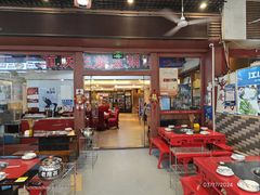 -重庆三峡火锅城(梅林店)