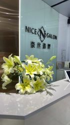 -NICE SALON 奈丝造型