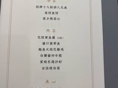 -甬府小鲜(万象城店)