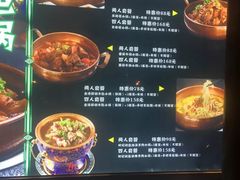 菜单-羊肉街口老银川滩羊涮肉馆