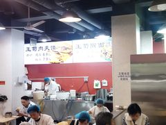 -王菊美食街·王菊面馆(总店)