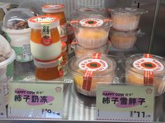 -欢牛蛋糕屋(城西店)