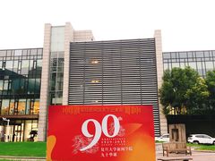 -复旦大学光华楼