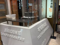 -小满手工粉(上海月星环球港店)